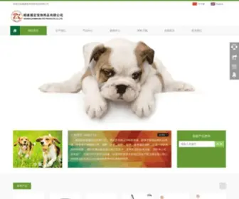 Zhanhong.com(顺德展宏宠物用品有限公司) Screenshot