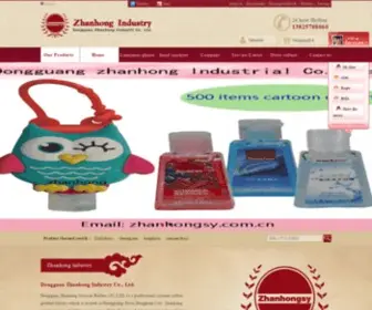 Zhanhongsilicone.com(DONG GUAN ZHANHONG INDUSTRY CO) Screenshot