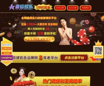 Zhanhuaxian.com(到期) Screenshot