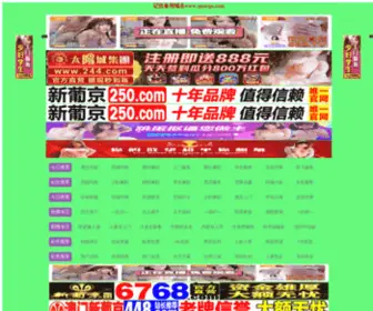 Zhanhuifw.com(西安展览公司) Screenshot