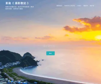 ZhanjingXun.com(ZhanjingXun) Screenshot