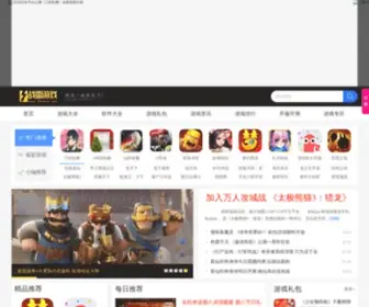 Zhanlei.com(商标注册) Screenshot