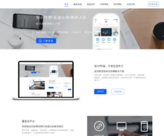 Zhanmishu.com(知识付费) Screenshot