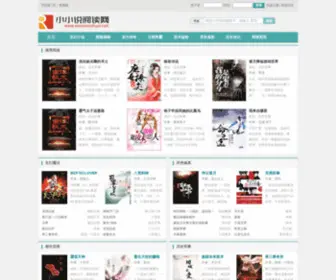 Zhanxincheng.com(Zhanxincheng) Screenshot