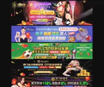 Zhanyis.com(澳门金4166am) Screenshot