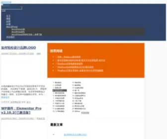 Zhanzhangb.com(站长帮) Screenshot