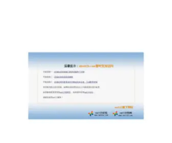 Zhaob2B.com(B2B网站大全) Screenshot