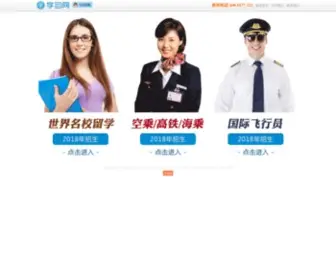 Zhaoban.com(后台设置SEO关键字) Screenshot