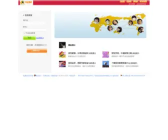 Zhaobaolicai.com Screenshot