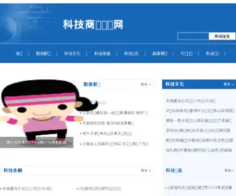 Zhaobiao.gov.cn(中国建设招标网) Screenshot