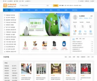Zhaobiaoy.com(找回收信息网) Screenshot