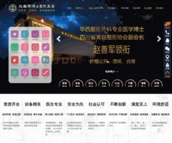 Zhaoboshi.com(全集网) Screenshot