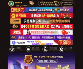 Zhaocai62.cn(澳门银银河澳门网址) Screenshot