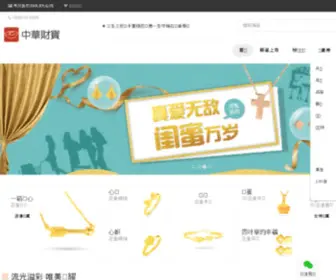 Zhaocaibank.com(Zhaocaibank) Screenshot