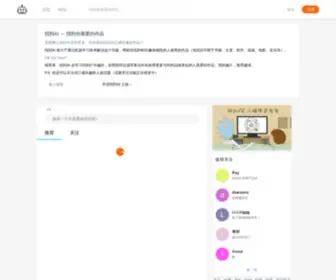 Zhaodao.ai(找到AI) Screenshot