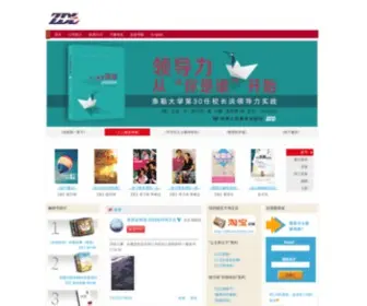 Zhaodaola.com(找到啦图书) Screenshot