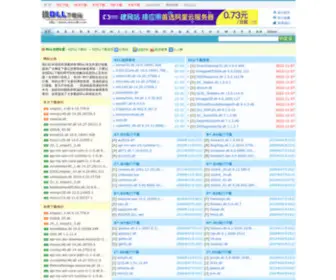 Zhaodll.com(DLL下载站提供各种DLL下载) Screenshot