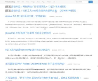 Zhaofeng.org(赵峰创意设计中心提供专业的营销型网站建设、营销型网站设计) Screenshot