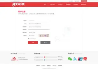Zhaofuan.com(达州改臀汽车用品有限公司) Screenshot