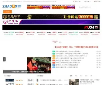 Zhaofx.com(ZHAOFX财经网) Screenshot