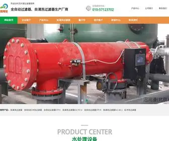 Zhaohejing.com(量子管通环) Screenshot
