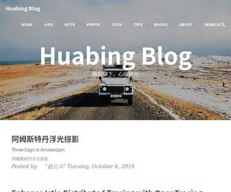 Zhaohuabing.com(Zhaohuabing Blog) Screenshot