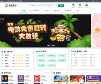 Zhaojianzhi.net(开云平台) Screenshot