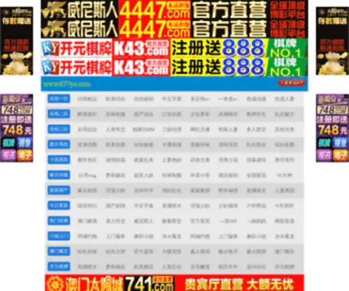 Zhaolong.org(兆龙留学) Screenshot