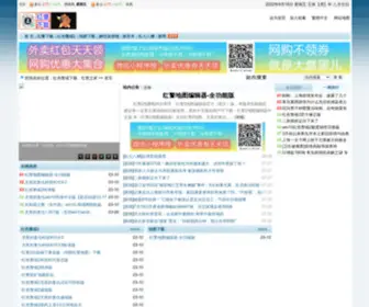 Zhaomoney.com(红色警戒) Screenshot