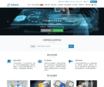 Zhaomu.com(云服务器) Screenshot