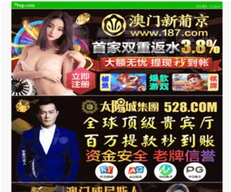 Zhaomuzun.com(福德正神) Screenshot