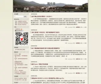 Zhaoniupai.com(照牛排) Screenshot