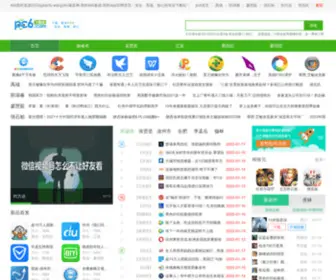 Zhaopf.cn(亚洲九游会) Screenshot