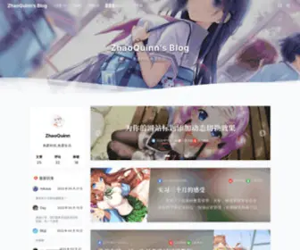 Zhaoq.me(ZhaoQuinn's Blog) Screenshot