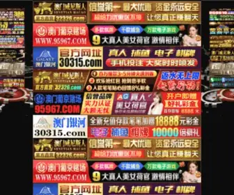 Zhaoqiang.org(皇冠体育赛事直播) Screenshot