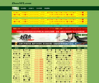 Zhaosfl.com(找搜服) Screenshot