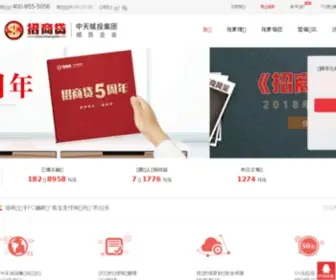 Zhaoshangdai.com(招商贷) Screenshot