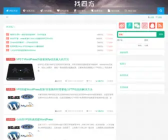 Zhaosifang.net(找四方影院) Screenshot