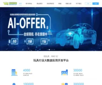 Zhaotoys.com(找玩具网) Screenshot