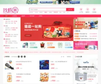 Zhaoxiami.com(找虾米) Screenshot