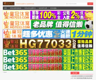 Zhaoxiangba.com(Zhaoxiangba) Screenshot