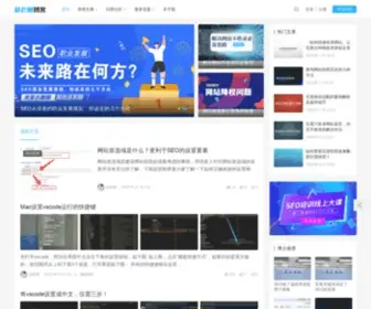 Zhaoyangang.cn(赵彦刚博客) Screenshot