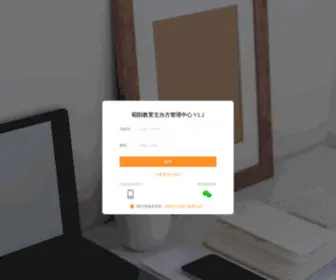 Zhaoyangx.com(昭阳教育) Screenshot