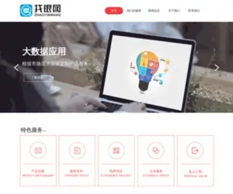 Zhaoyin.com.cn(Zhaoyin) Screenshot
