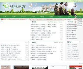 Zhaoyue.net(昭越教育培训中心服务项目) Screenshot