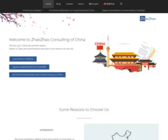 ZhaoZhao.co(Being a beacon for foreign nationals in china. the mission of zhaozhao consulting) Screenshot