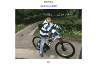 Zhaozihuan.com(Huan) Screenshot