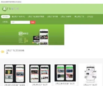 Zhapo5.com(闸坡网) Screenshot