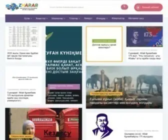 Zharar.com(ZHARAR © Ақпараттық) Screenshot