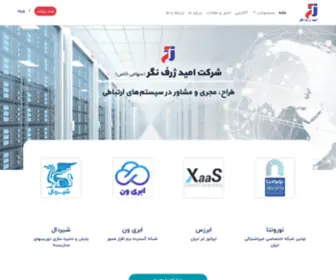 Zharfnegar.com(ژرف نگر) Screenshot